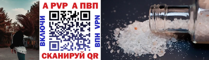 A PVP VHQ  mega вход  Нолинск  darknet клад  цены наркотик 