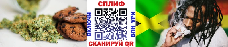 KRAKEN ссылки  даркнет сайт  Нолинск  Печенье с ТГК конопля 