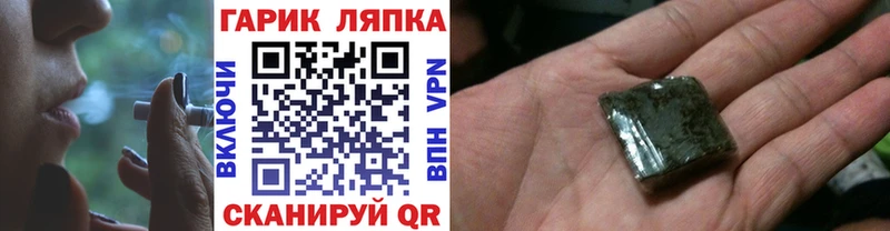 ГАШИШ VHQ  мега ТОР  Нолинск 