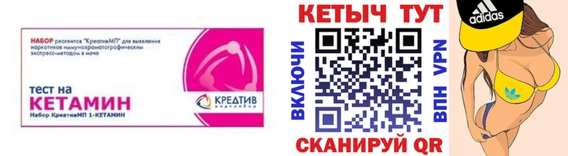 MEGA   Нолинск  Кетамин VHQ  закладки 