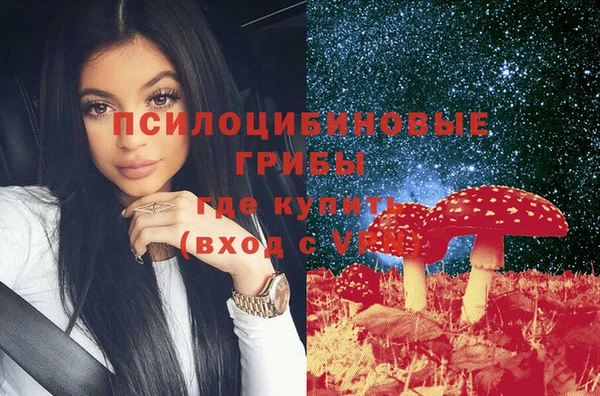 трава Алексеевка