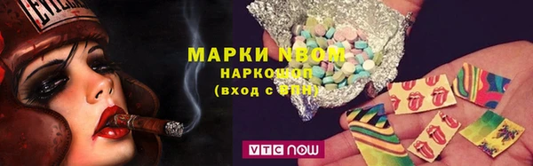 альфа пвп Армянск