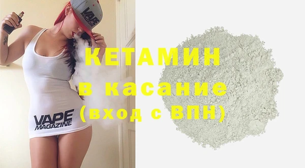 альфа пвп Армянск