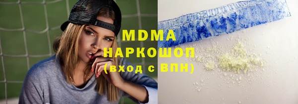 стафф Арсеньев