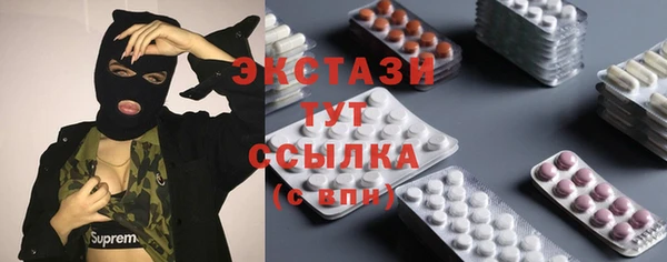 стафф Арсеньев