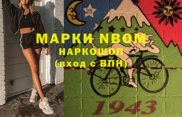 альфа пвп Армянск