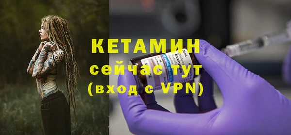 стафф Арсеньев