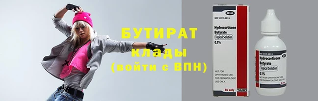 стафф Арсеньев