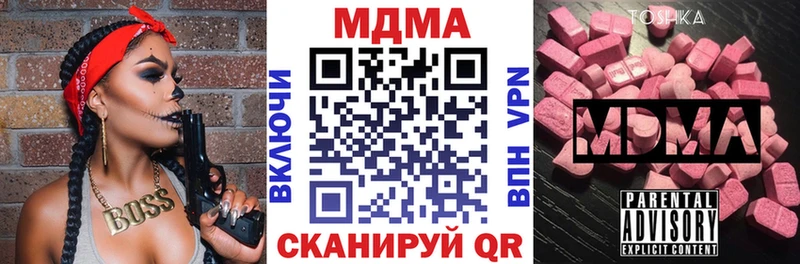 МДМА Molly  shop телеграм  Нолинск  цены  