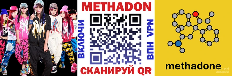 МЕТАДОН белоснежный мега как зайти Нолинск