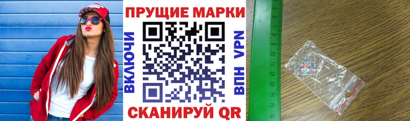 Марки N-bome 1500мкг  mega зеркало  Нолинск 